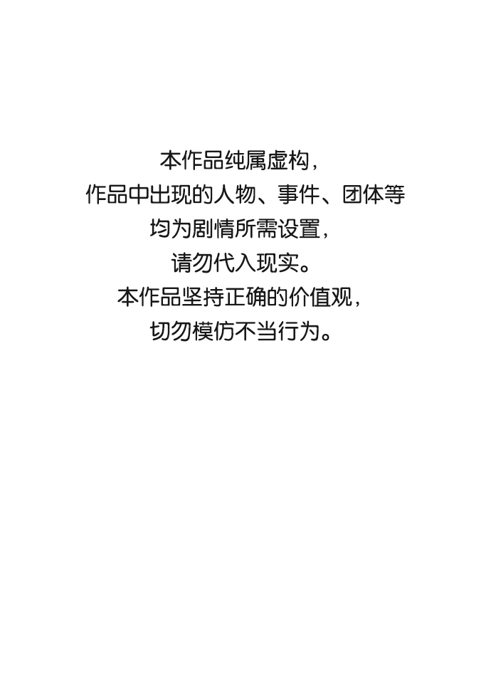 第65话0