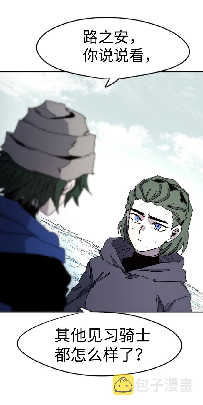 第39话8
