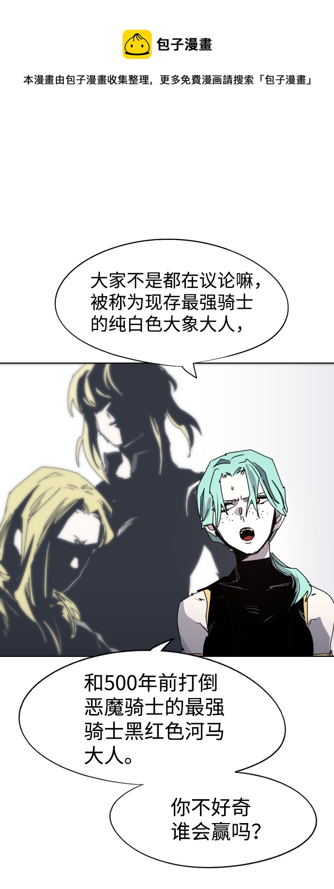第87话53
