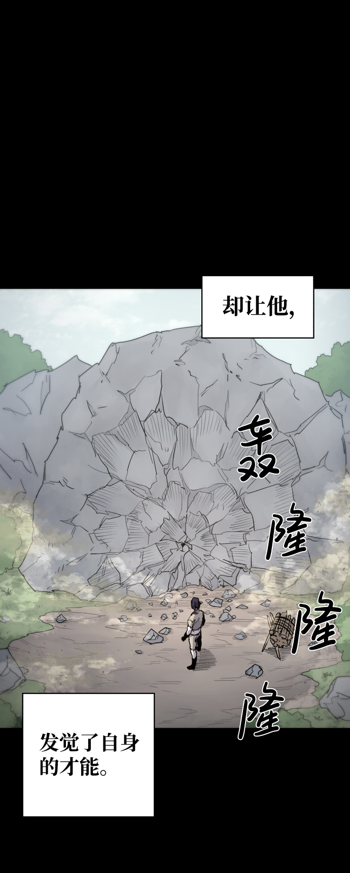 第38话9