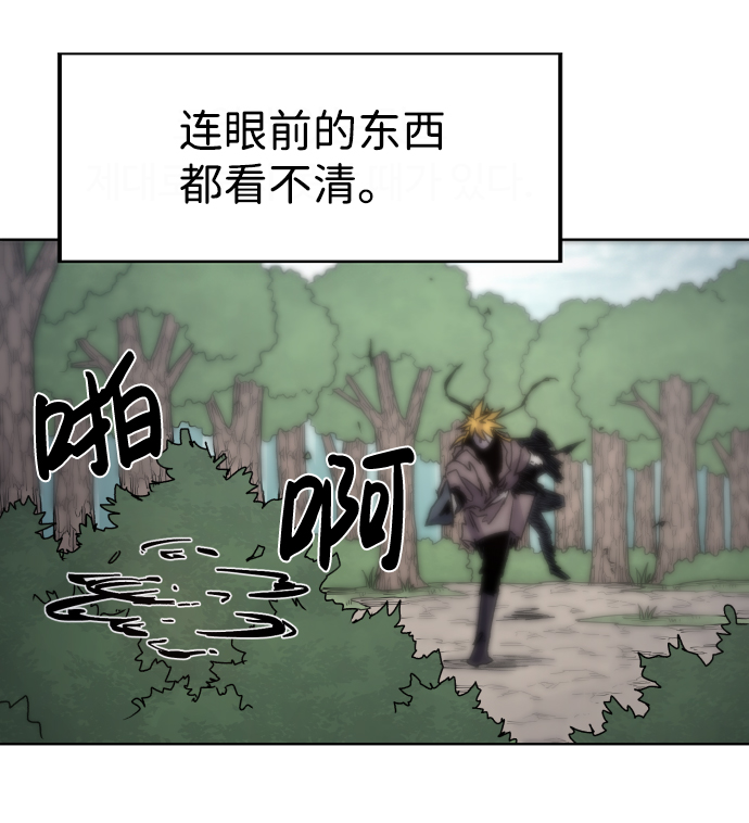 第73话50