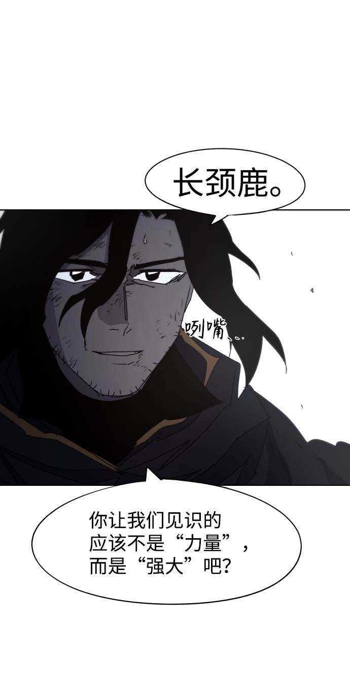 第61话79