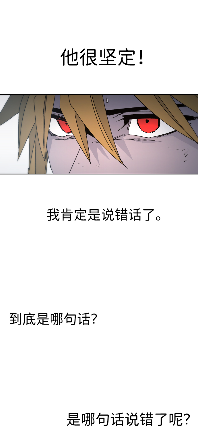 第40话56