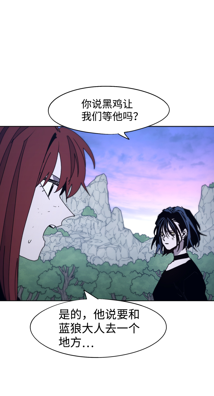 第82话3