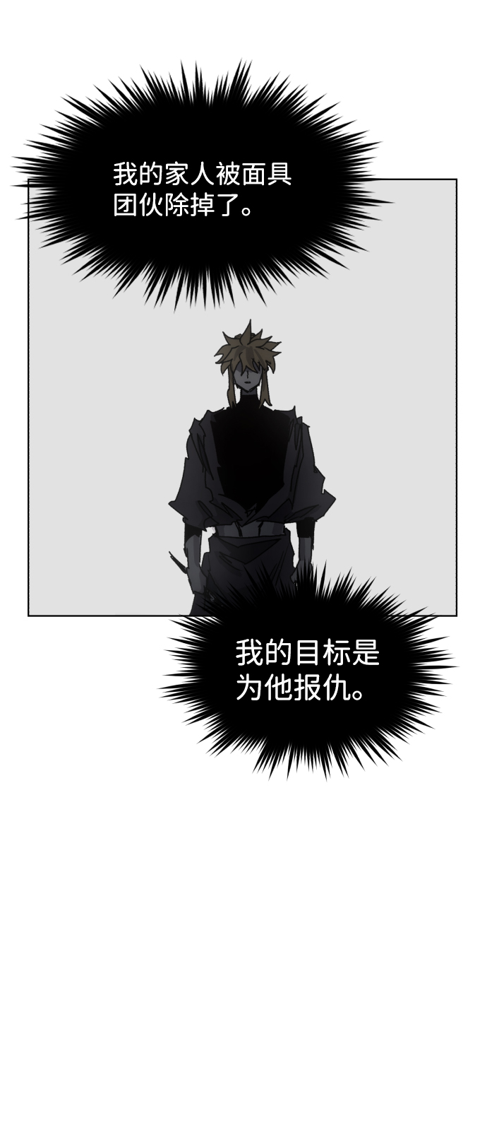 第66话72