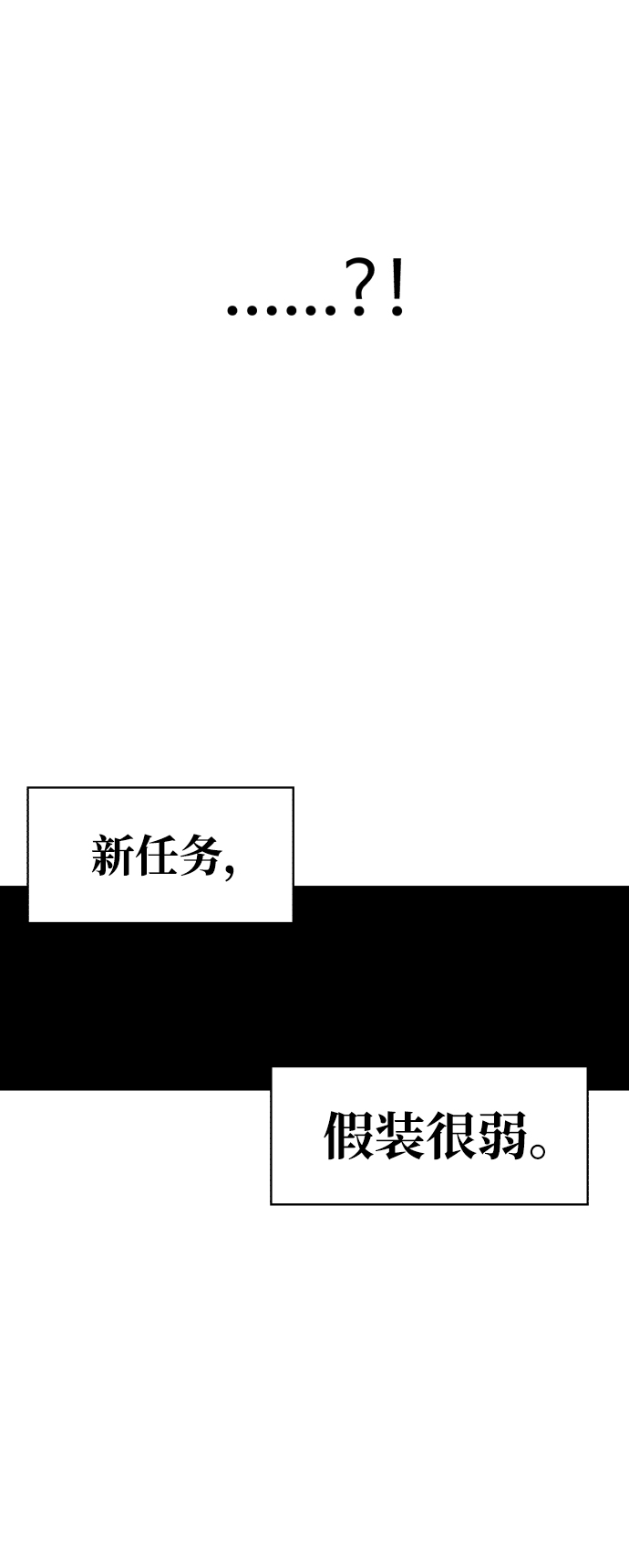 第75话70