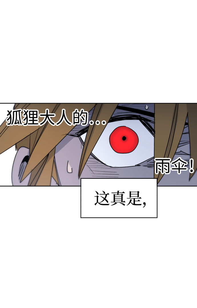 第15话71