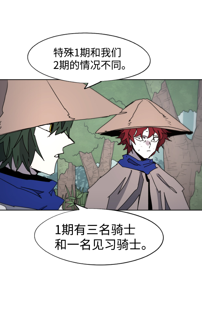 第84话69