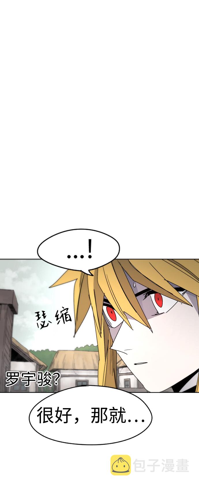 第26话77