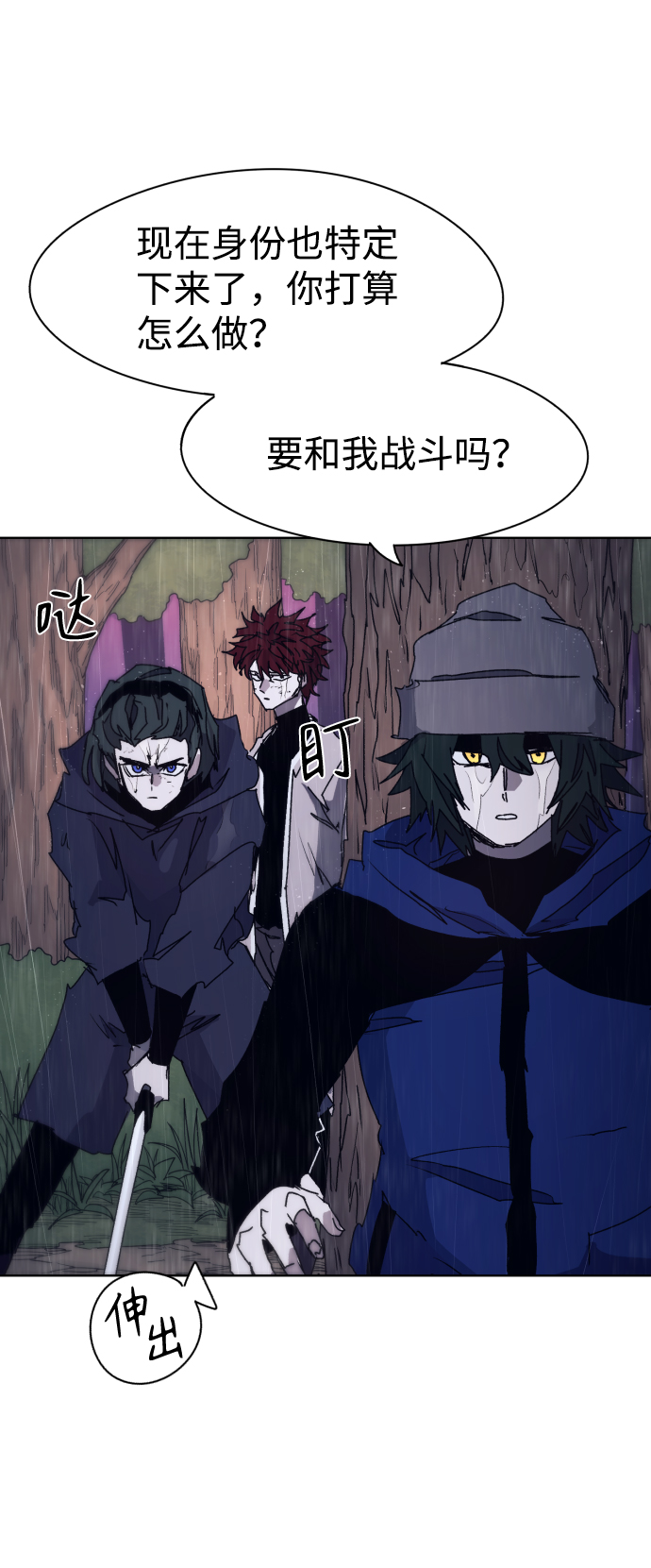 第59话67