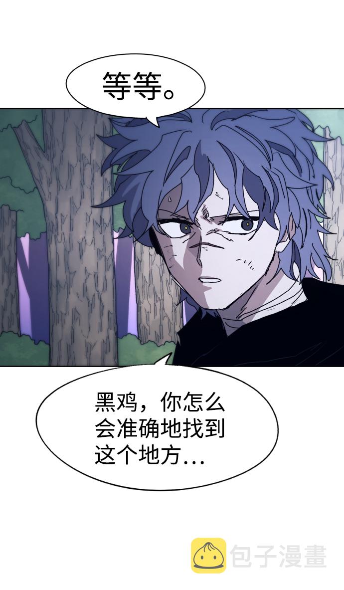第81话54