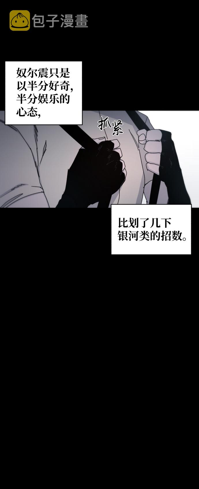 第38话8