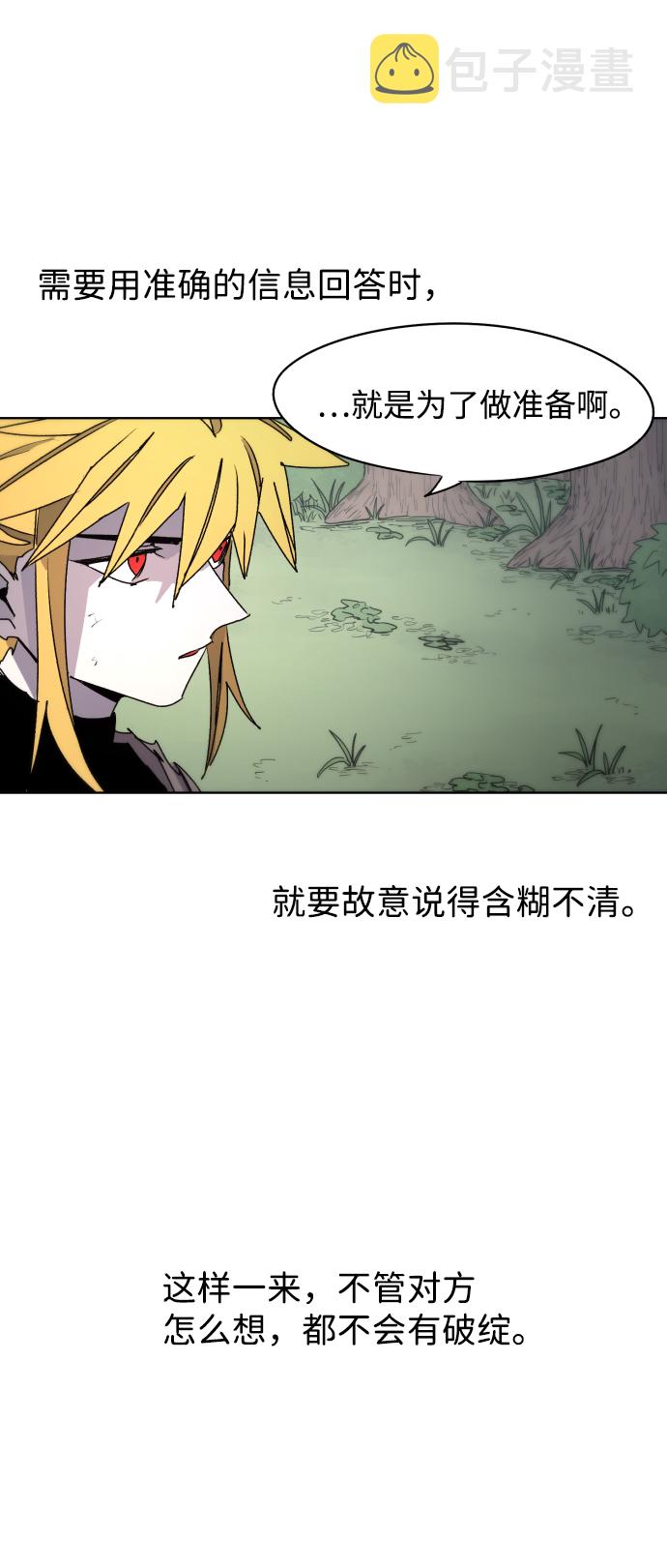 第39话50