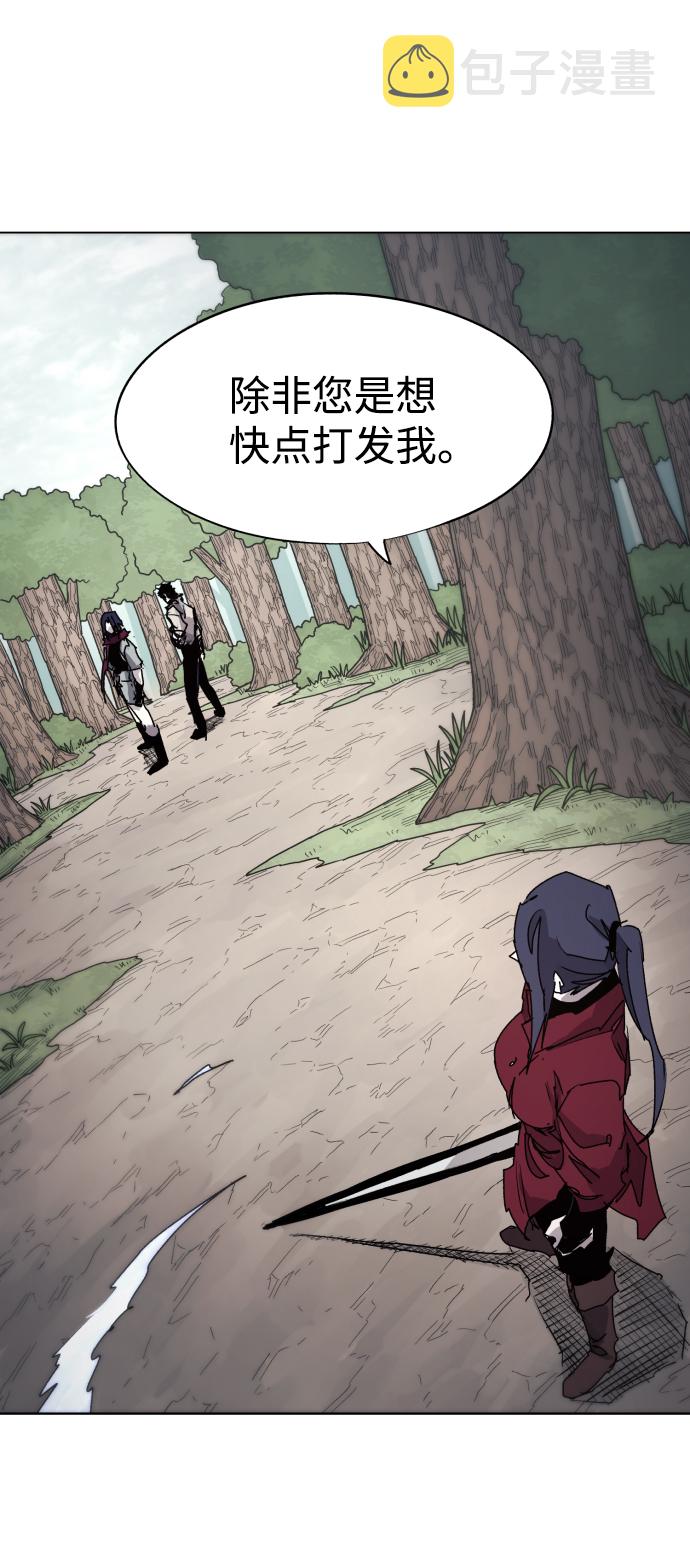 第74话20