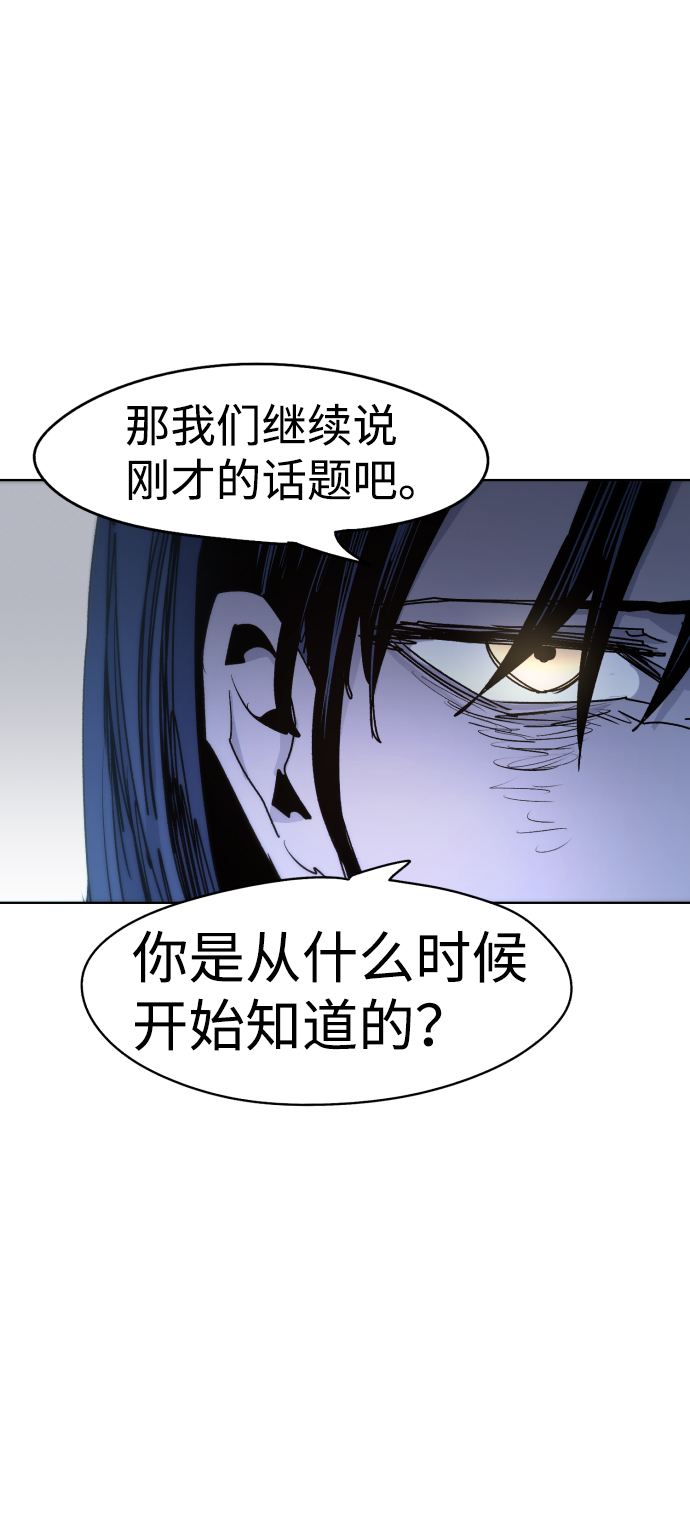 第19话21