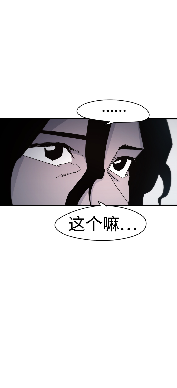 第32话75