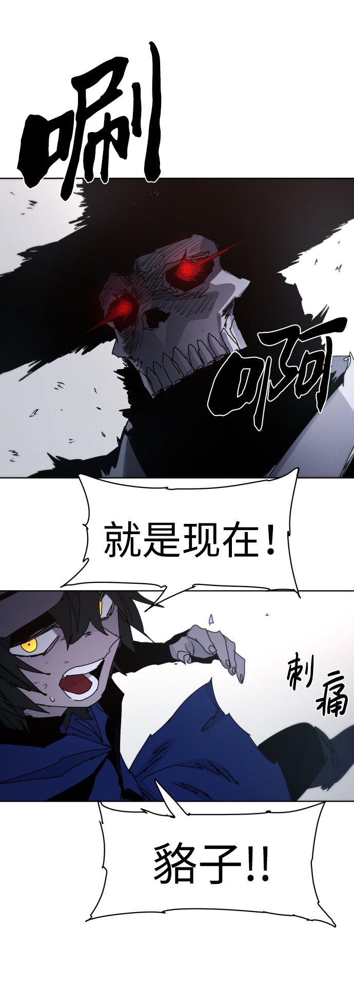 第42话68