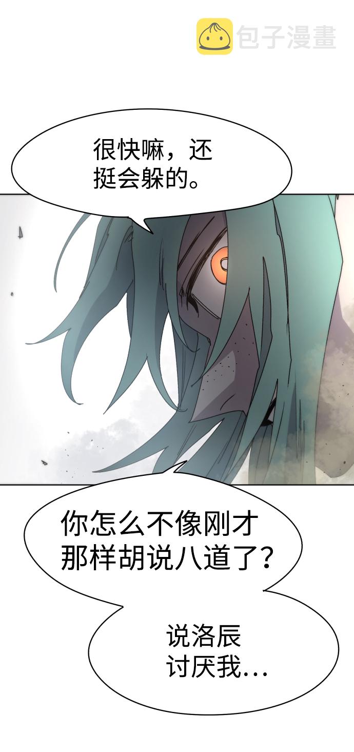 第25话29