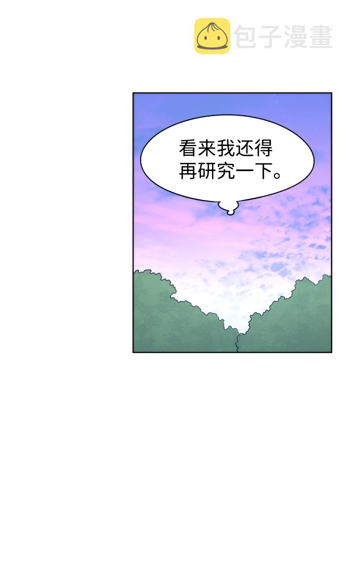 第55话37