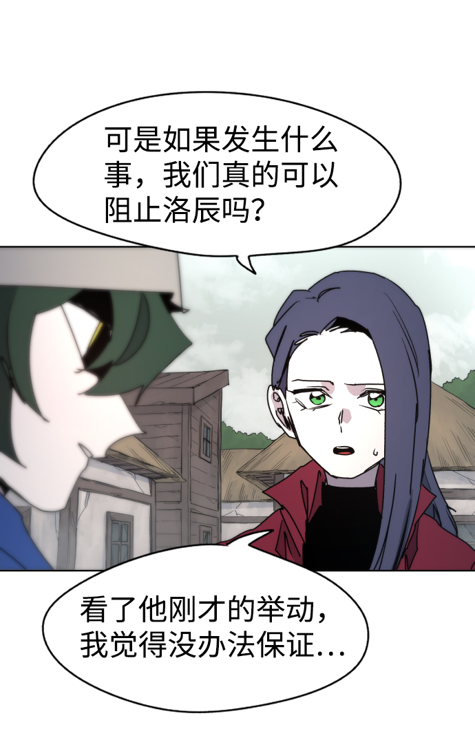 第23话23