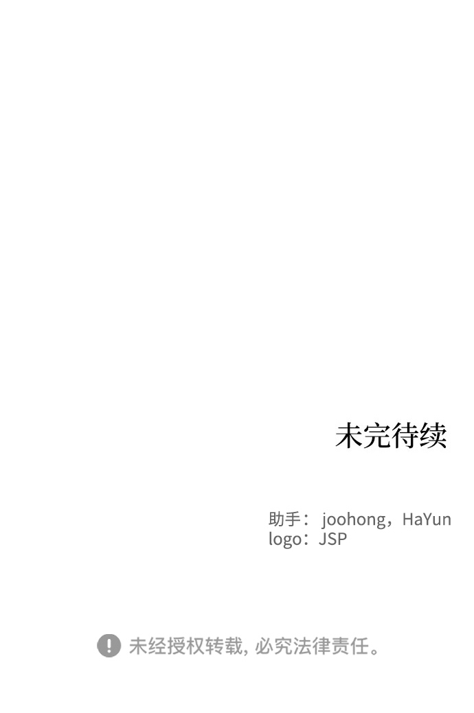 第82话69