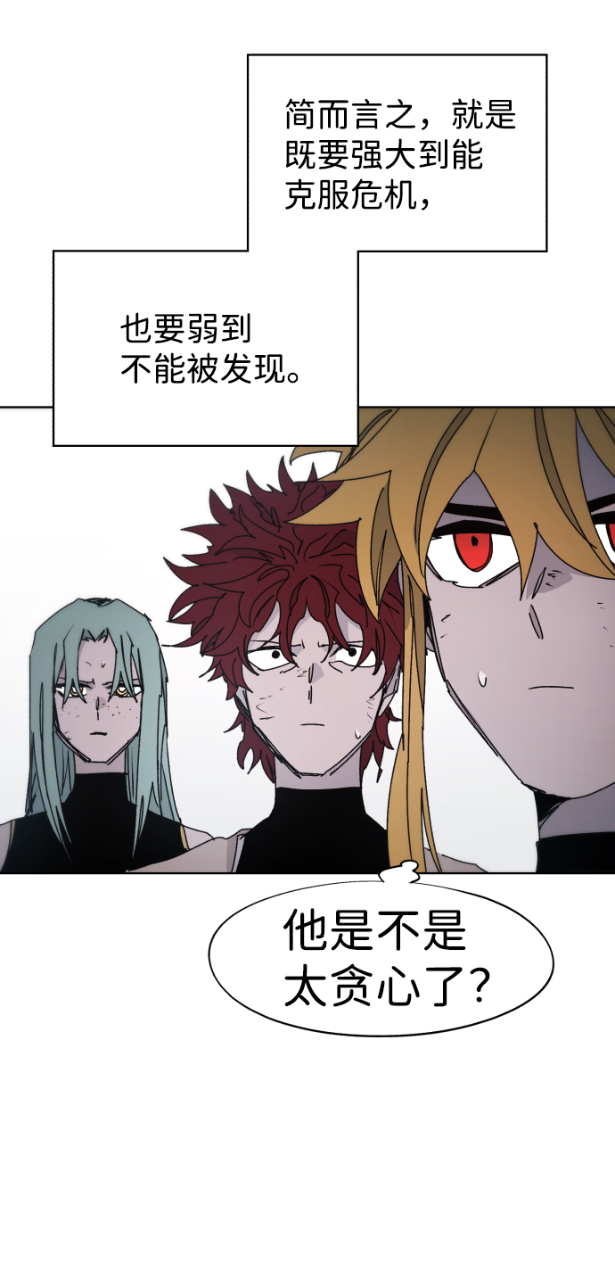 第76话30