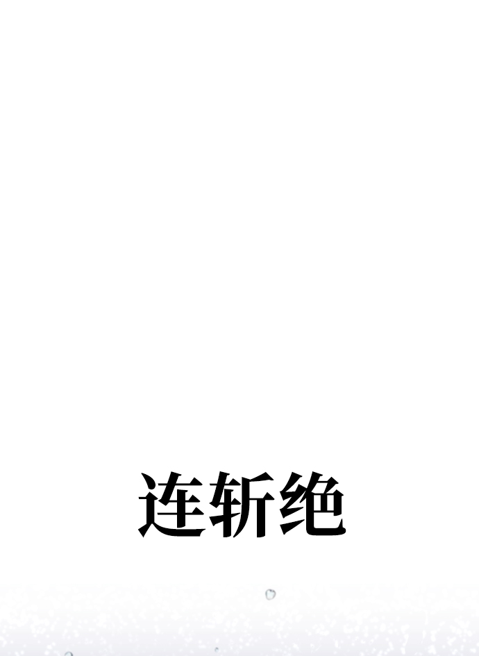 第57话60