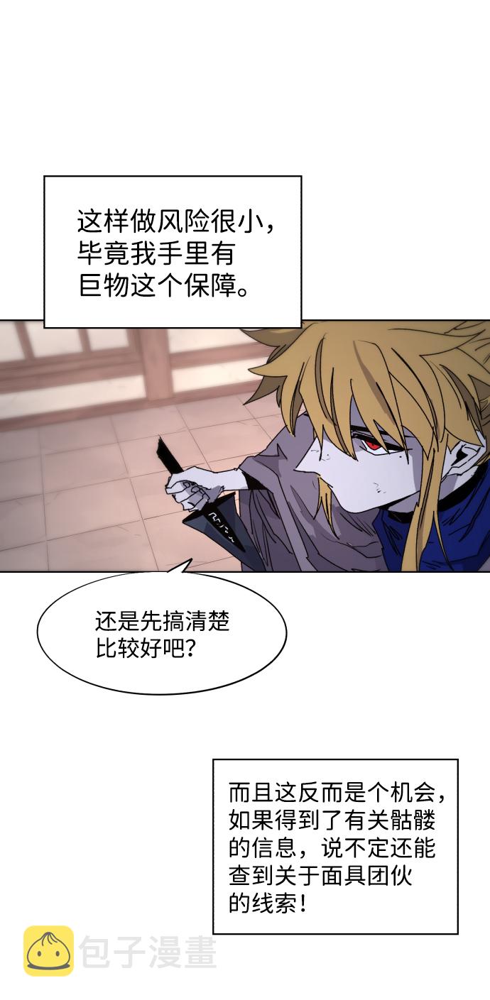 第78话62