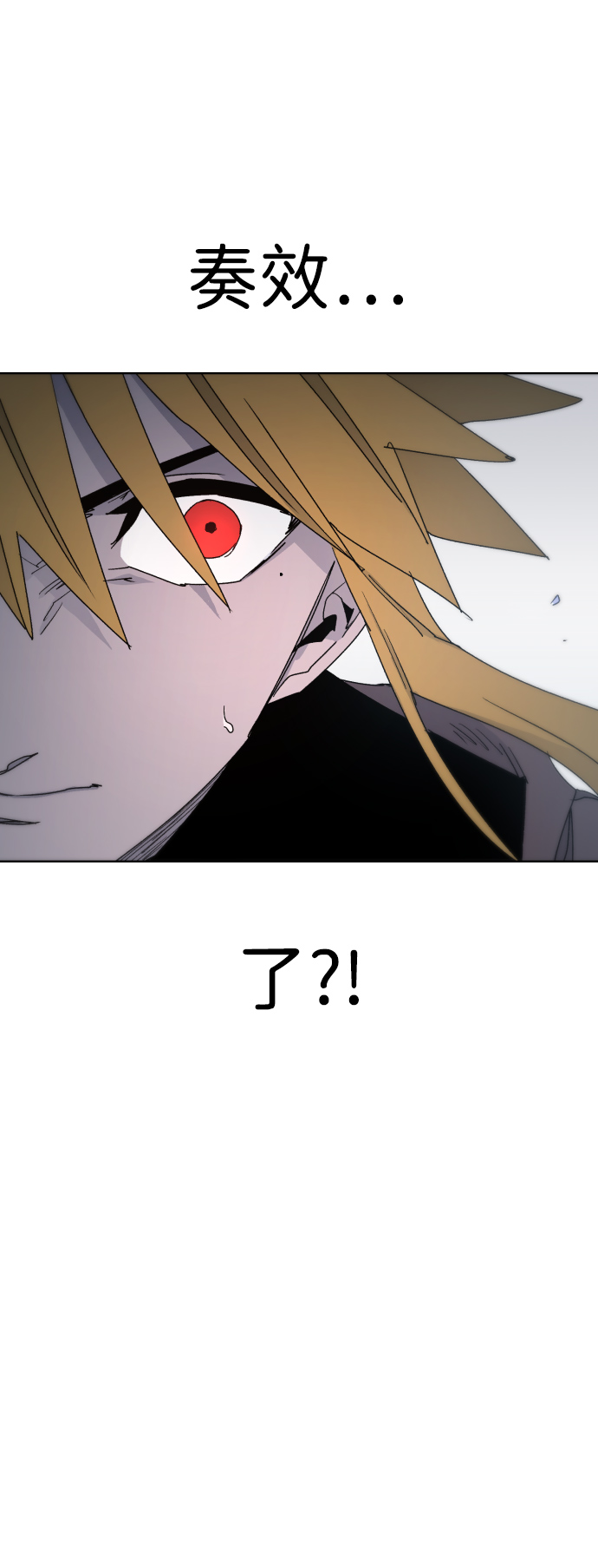第33话72