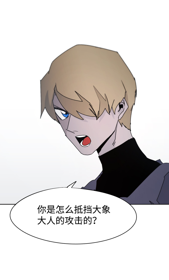 第54话27