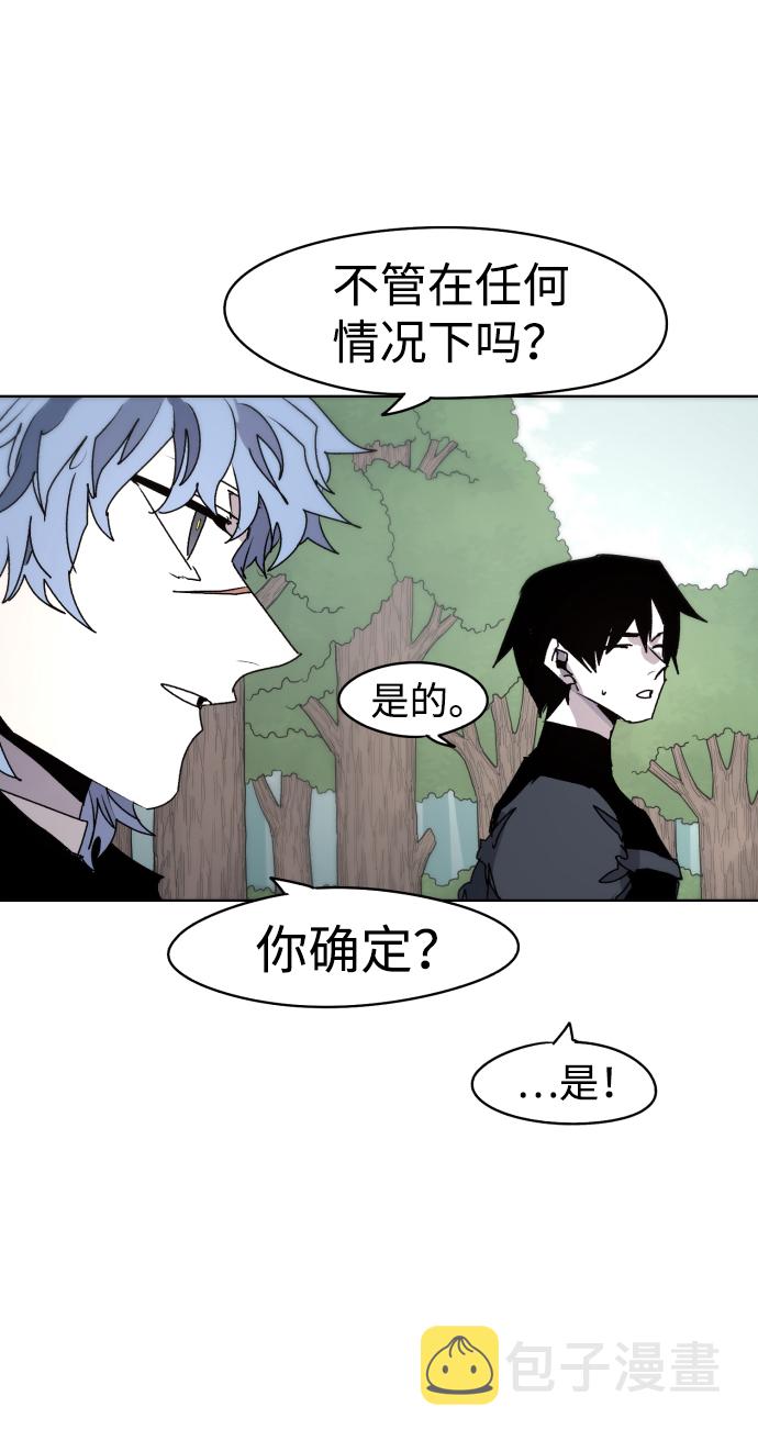 第47话45