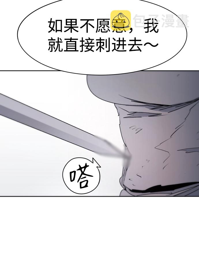 第71话64