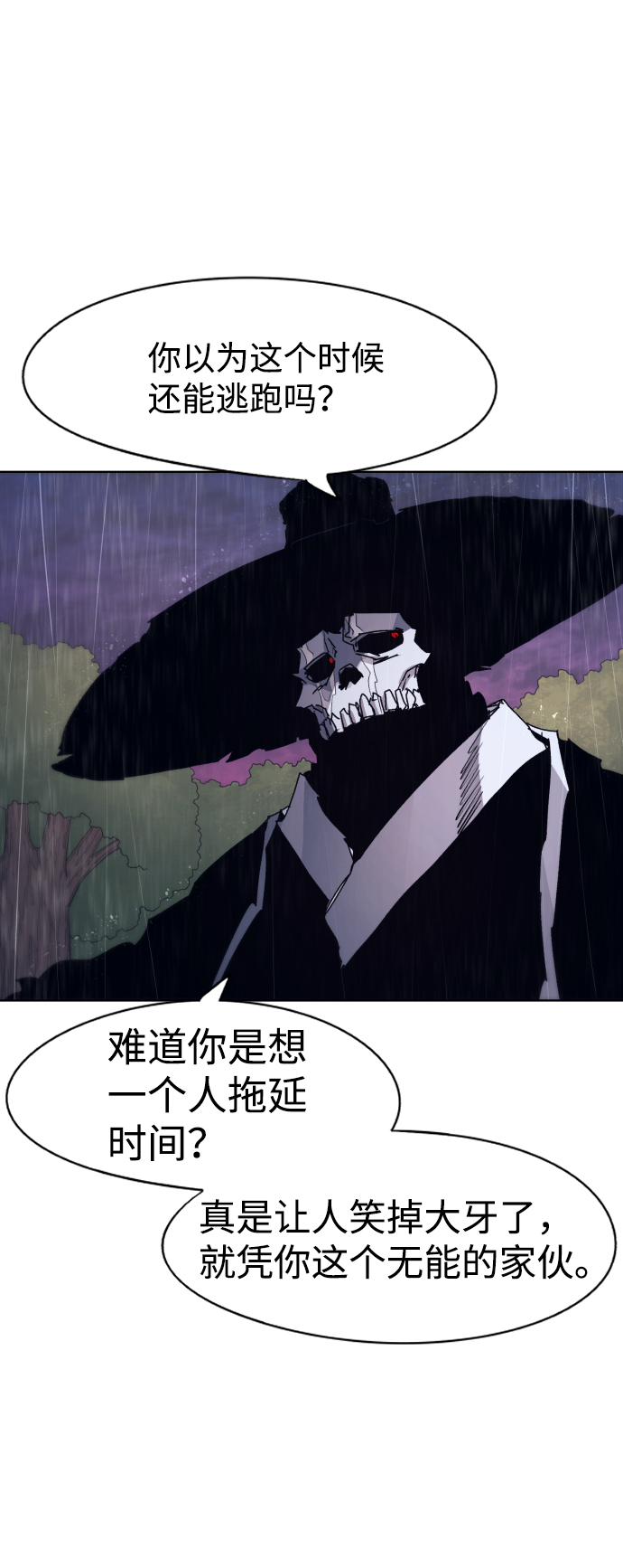 第60话72