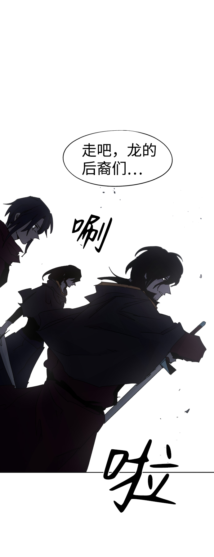 第82话65