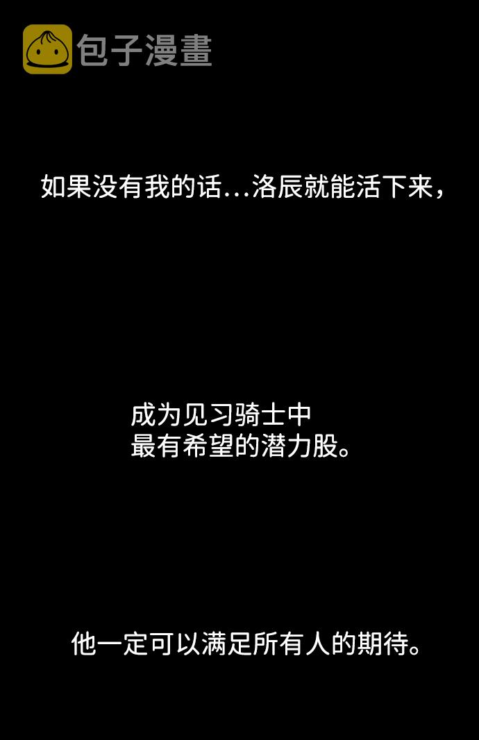 第59话76