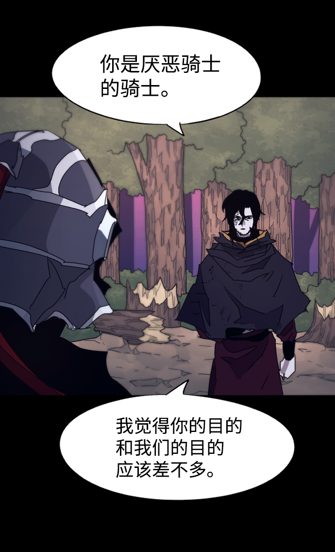 第81话72