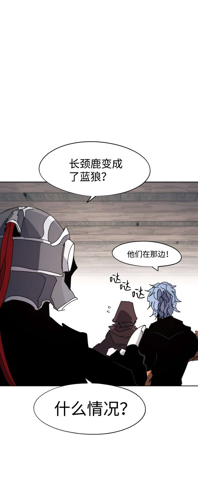第76话38