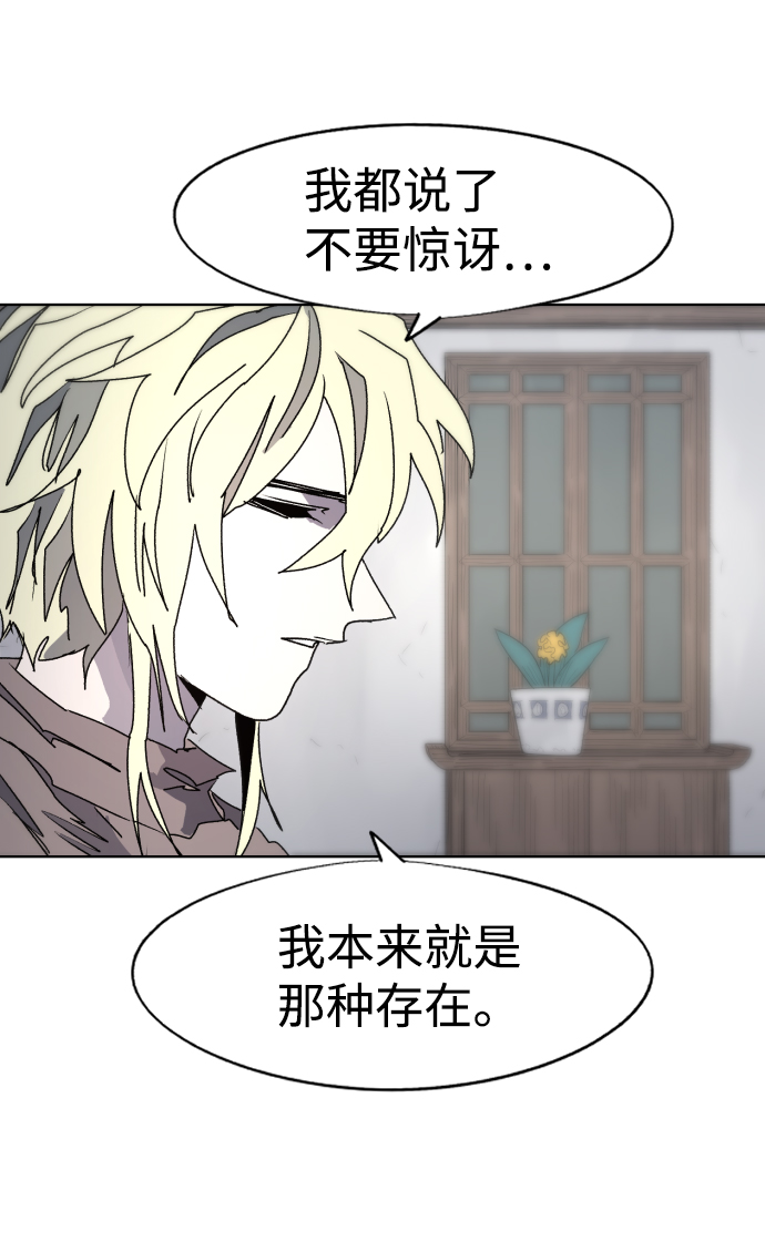 第88话51