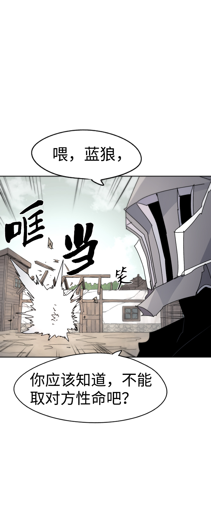 第29话57