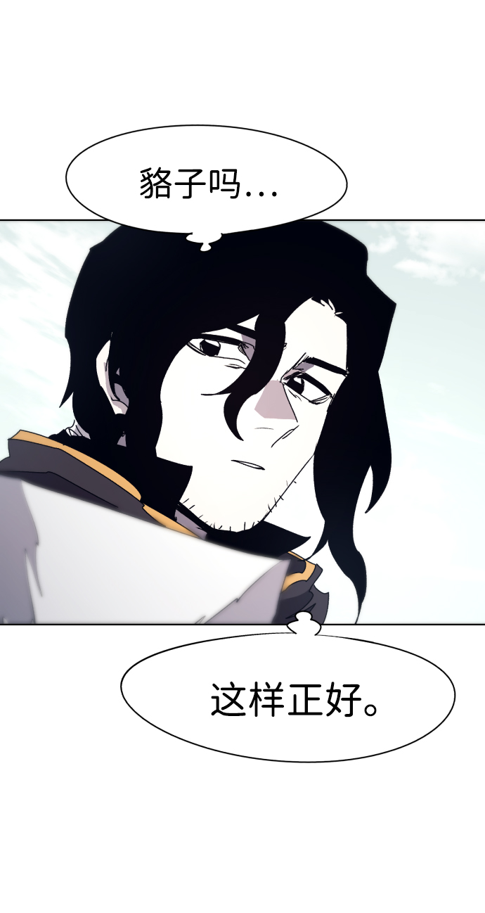第53话60