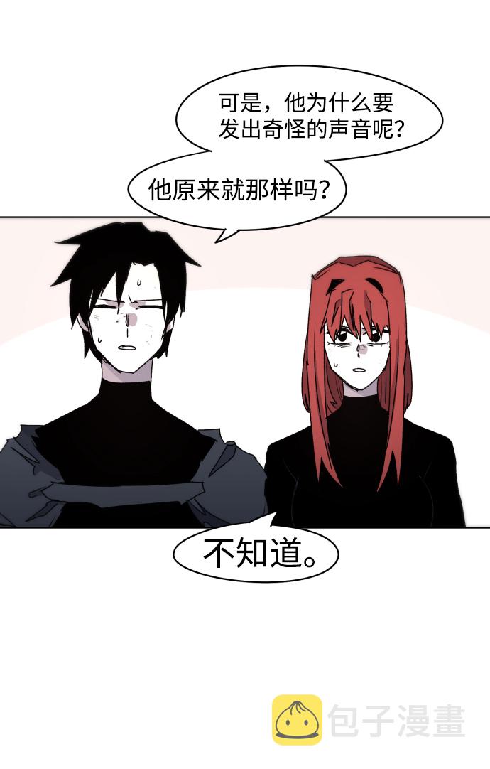 第47话42