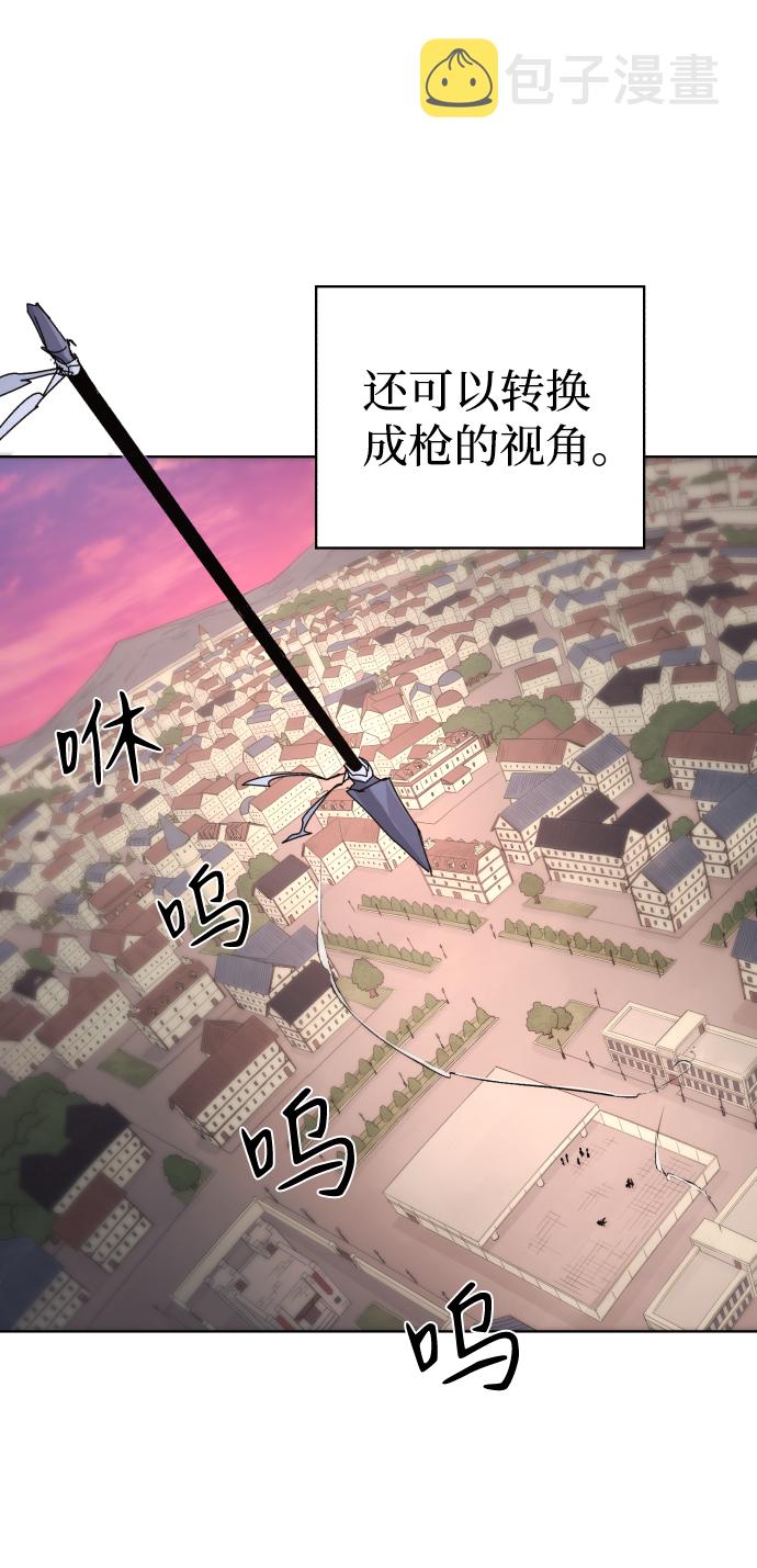 第57话5