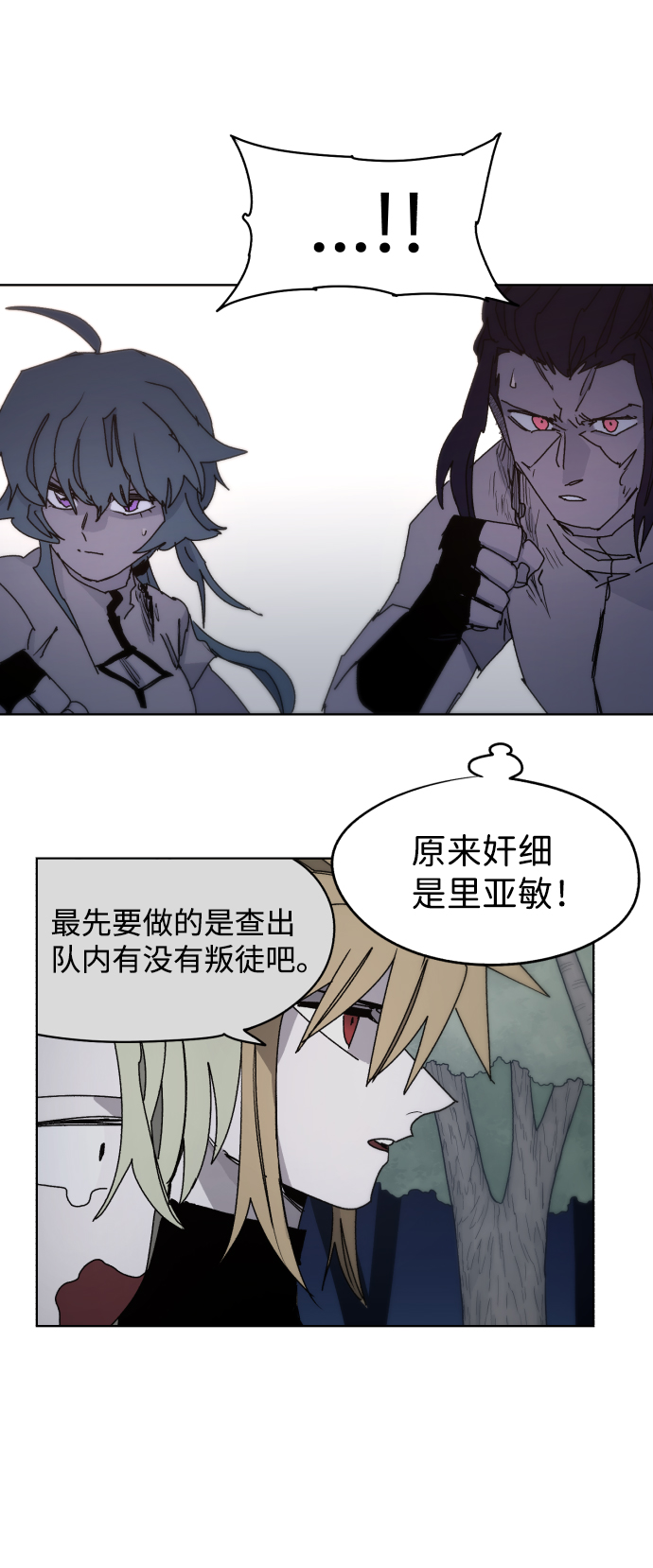 第43话54