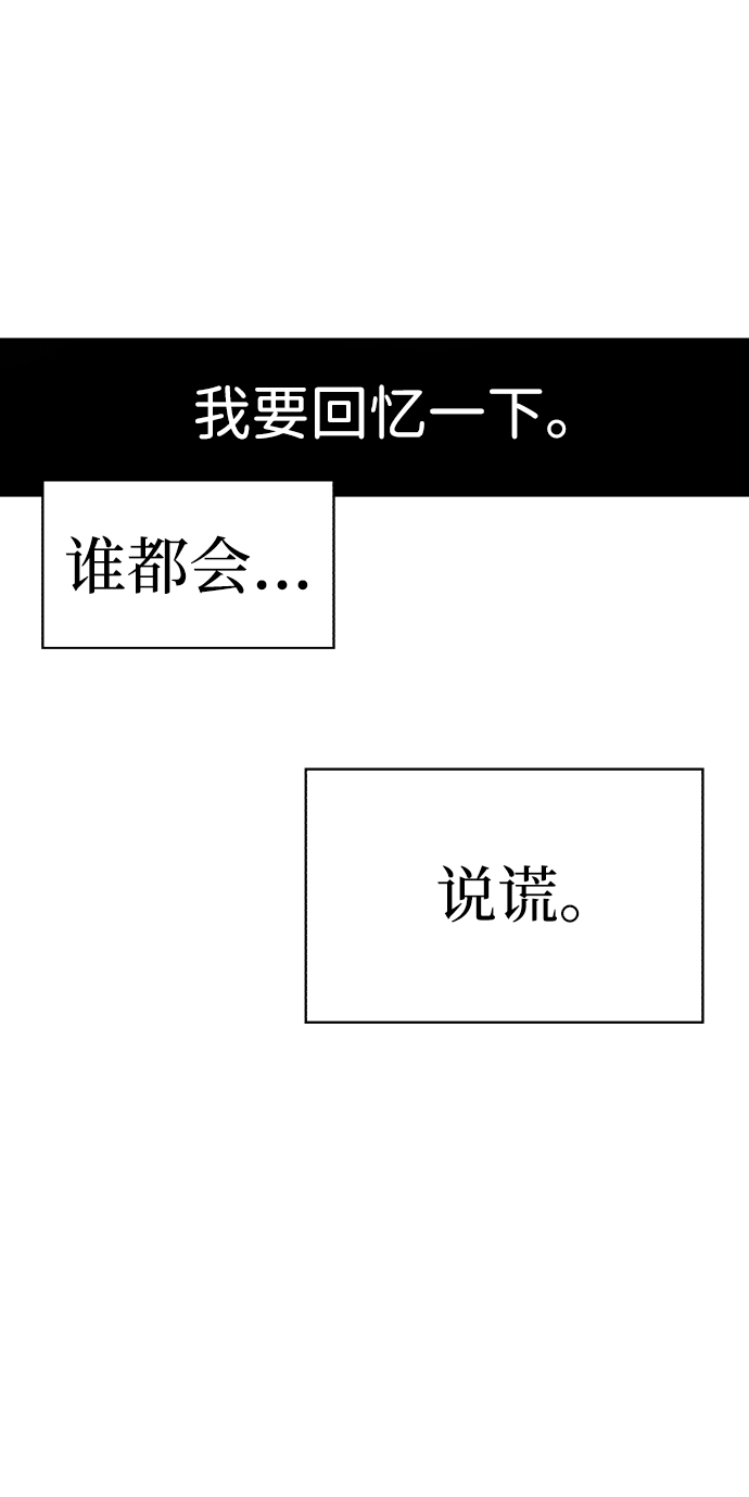 第17话57
