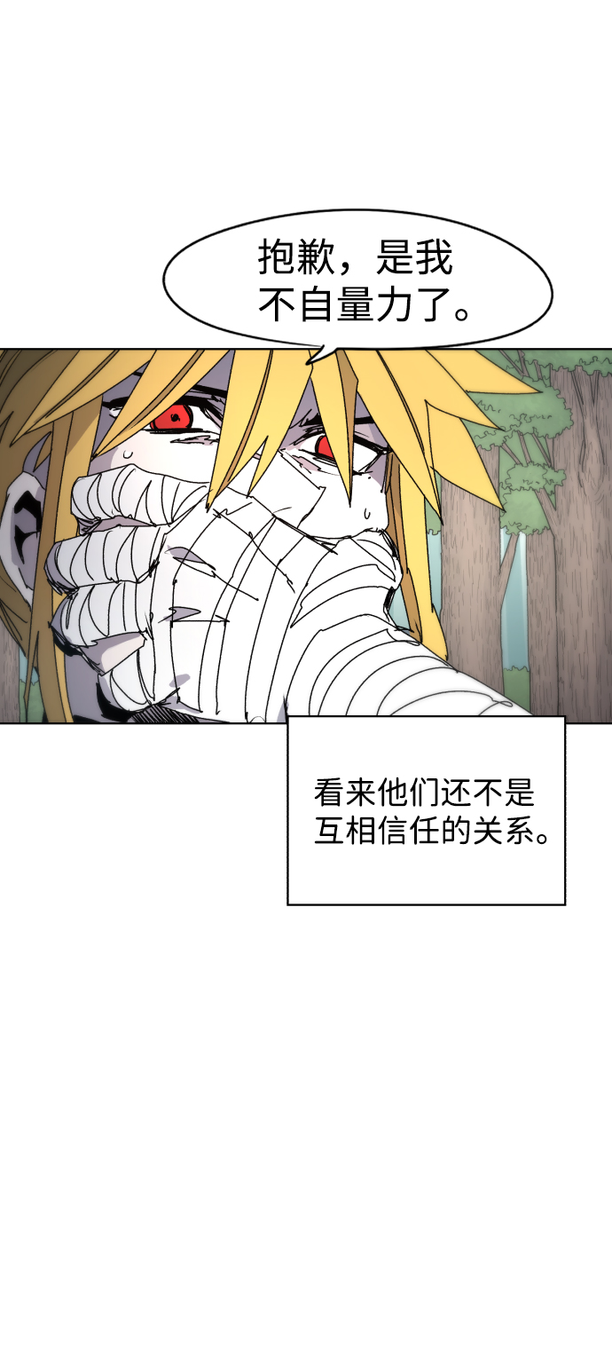 第39话31