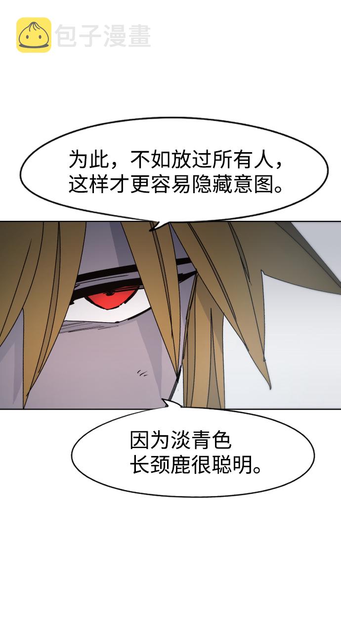 第39话37