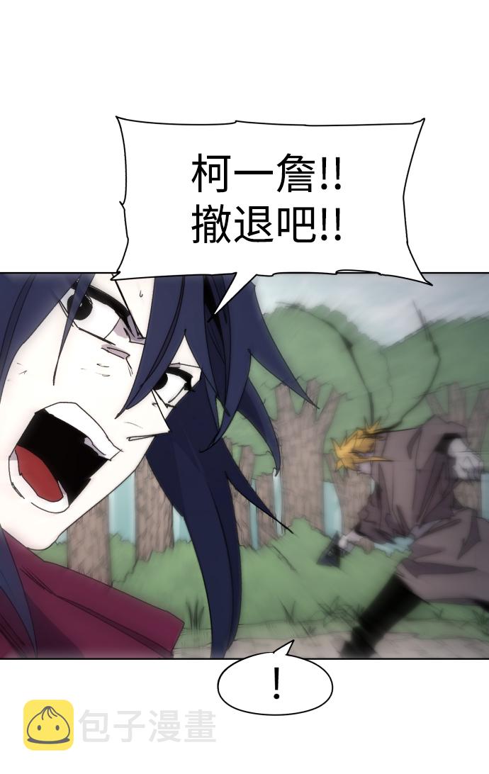 第73话54