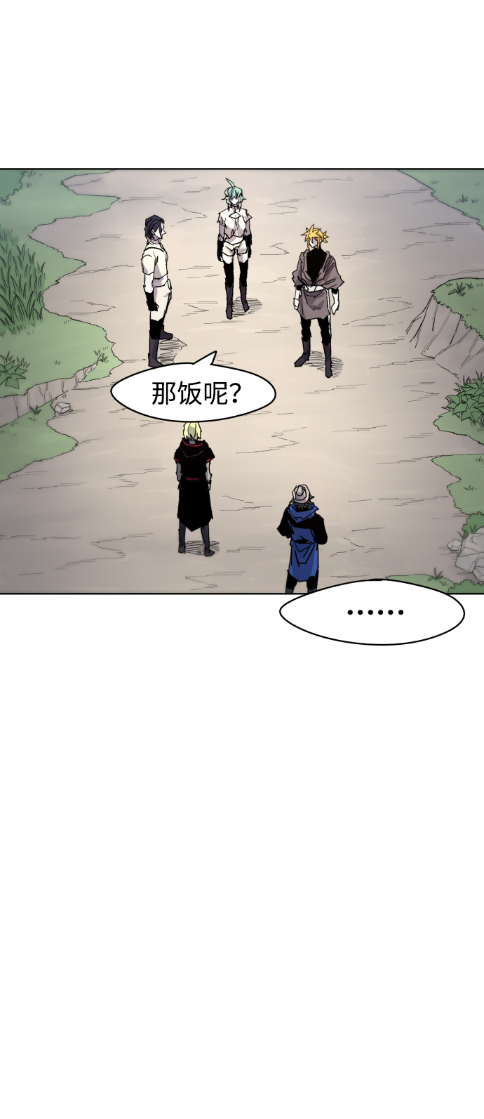 第33话12