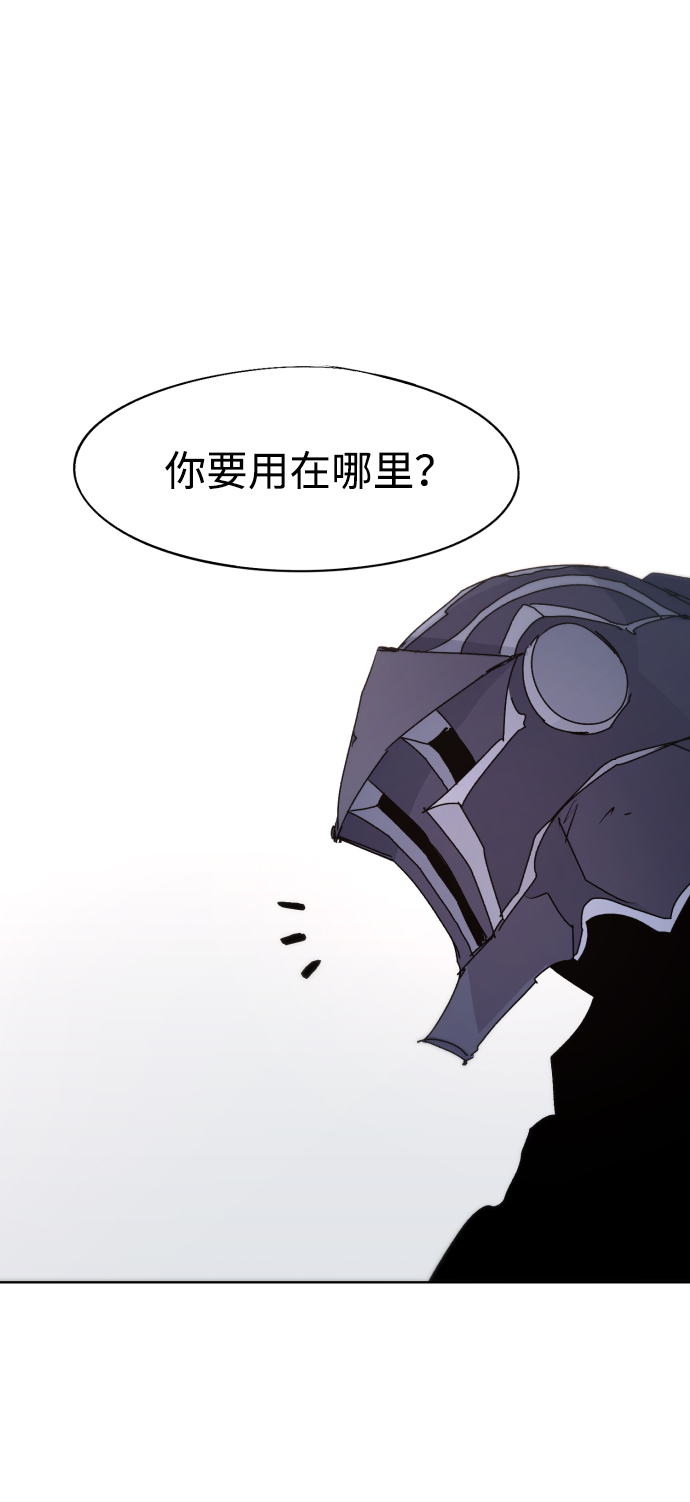 第69话50