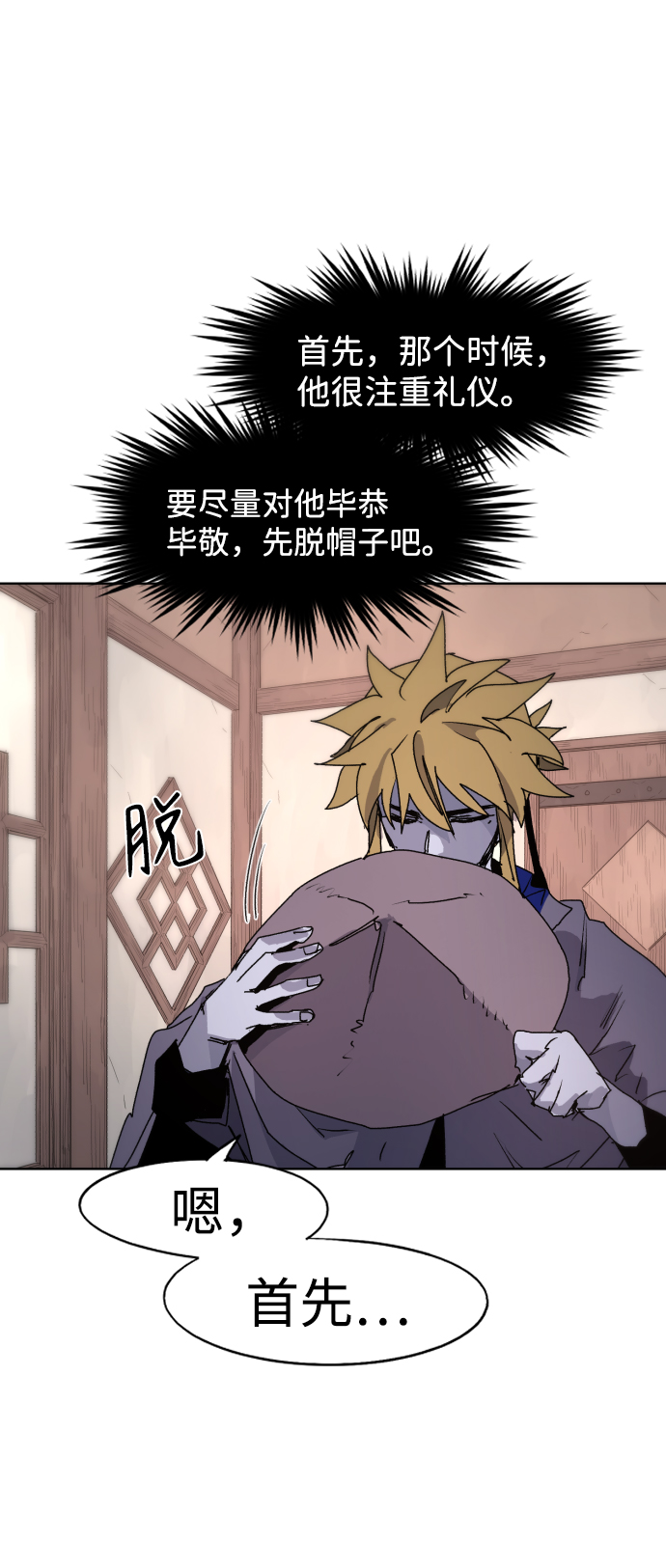 第78话56